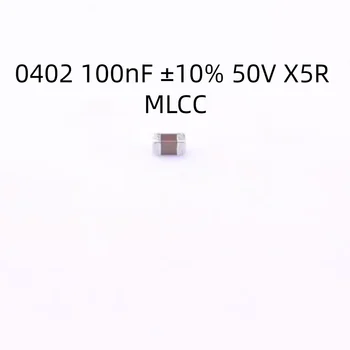 10000PCS/DAUDZ C1005X5R1H104KT000F Kondensators 0402 100nF ±10% 50V X5R MLCC