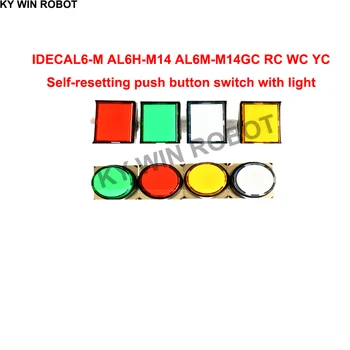1gb/daudz Wazumi AL6-M AL6H-M14 AL6M-M14GC RC WC YC Self-atiestatīšanas pogu slēdzis ar gaismas