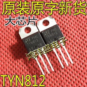 30pcs oriģinālu jaunu TYN812 TO-220 vienvirziena tiristoru