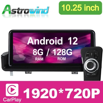 8.G RAM Android 12 auto gps navigācija, dvd atskaņotājs, stereo plašsaziņas līdzekļu radio bmw e90 E91 E92 E93 GPS, proti, 4G, Bluetooth, Radio, USB, SD
