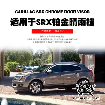 Chrome Durvju Sejsegu Sānu Logu Deflektoru Ēnā Saules Lietus Vairoga Sudraba Ceļojumi Karnīzes par Cadillac Srx