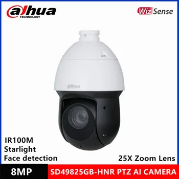 Dahua SD49825GB-HNR 8MP, 25X optiskā tālummaiņa IS 100m Starlight IP66 WizSense PTZ Tīkla AI Kamera atbalsta Face detection & SMD