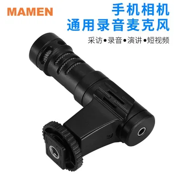 MAMEN MIC-06 Kamera, Mikrofons Video Uzņemšanas Intervijas Mini Portatīvo Mikrofoni Viedtālruņiem DSLR Kameras Ierakstu Plūsma