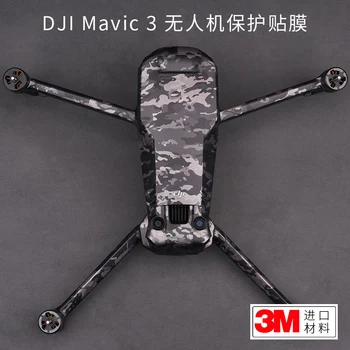 Par DJY Mavic3 Dūkoņa Aizsardzības Plēves Maskēties Ādas Modelis Uzlīme Aizsardzības Plēve 3M